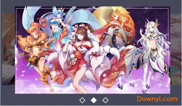 万妖云梦集无限元宝版 游戏截图